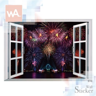 Wall Art 臺中門市現貨 無痕設計壁貼 假窗 窗景 窗框 防水貼紙 客廳房間裝飾 煙火 浪漫 夜晚 7019C