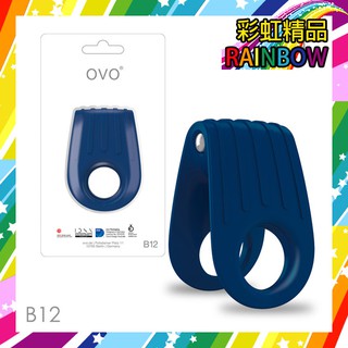 彩虹精品]德國OVO-B12 前衛男性 矽膠靜音時尚震動環-深藍色