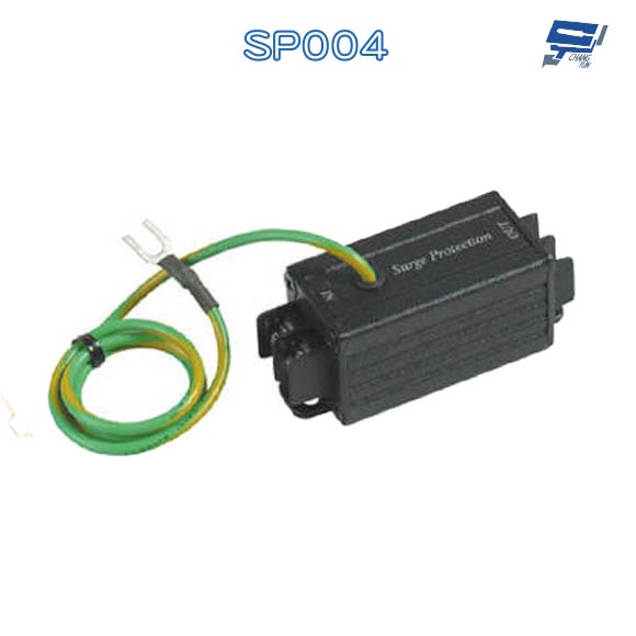 昌運監視器 SP004 雙絞線 傳輸用 影像避雷器