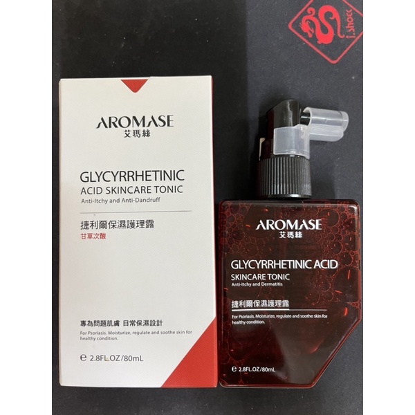 Aromase艾瑪絲 捷利爾保濕護理露 80ml （乾癬專用）（全新）