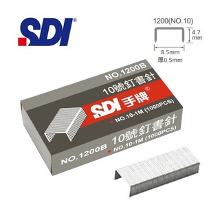 SDI 手牌 1200B 釘書針 10號針 釘書機用 10號釘書針 20盒/中盒【金玉堂文具】