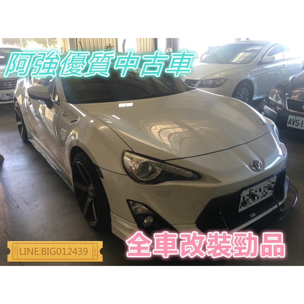 86 全車精品改裝 全額貸 免頭款 低利率 FB:阿強優質中古車