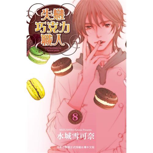 Feodora 賭神巧克力75 80g 家樂福線上購物 Line購物