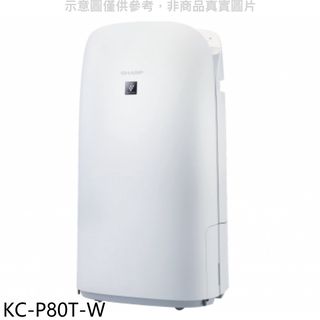 sharp夏普18坪空氣清淨機kc-p80t-w 廠商直送