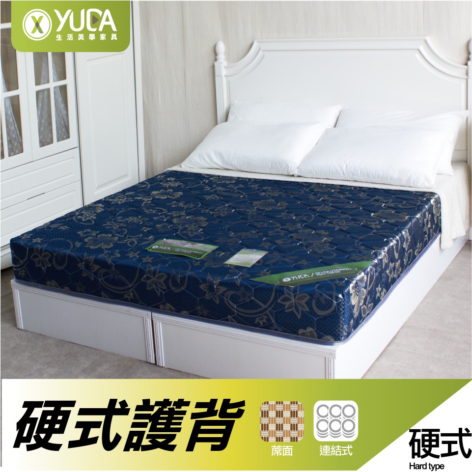 Yuda 硬床墊 英式舒眠 新型鋼 雙面睡 硬床 硬式床墊 彈簧床墊 硬式包床 蝦皮購物
