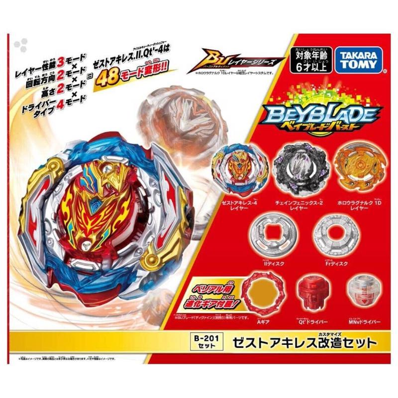 汐止 好記玩具店 TOMY 正版 戰鬥陀螺 BURST#201 B201 狂熱勇士改造組 BB 21369 現貨