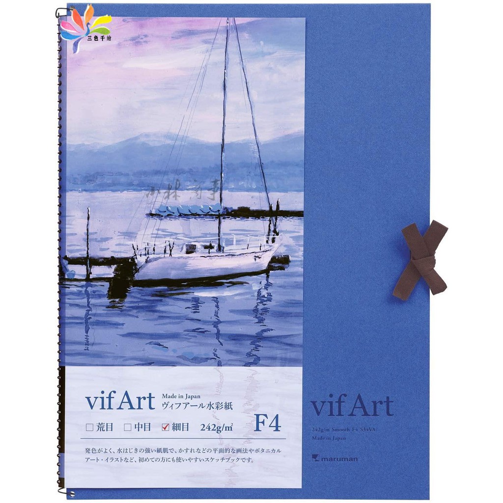 海外現貨 日本maruman滿樂文vifart系列細目水彩本中性紙242g M2 蝦皮購物