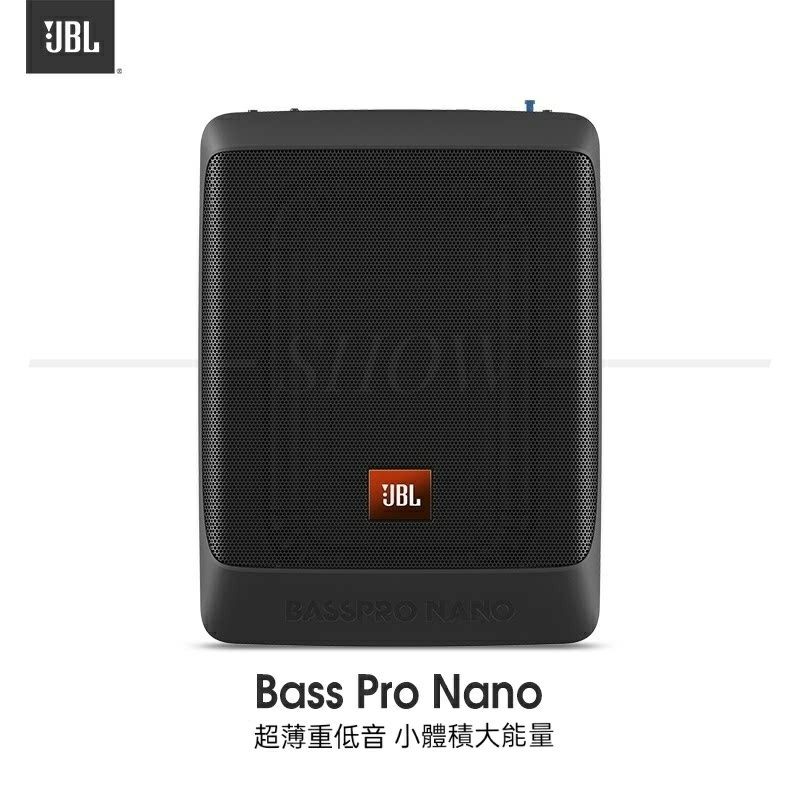 【現貨供應】㊣美國🇺🇸原廠 🔊 JBL 哈曼 Harman basspro nano 薄型重低音 車用重低音 先鋒 中道