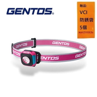【Gentos】CP四季配色輕便型頭燈 春 粉紅- USB充電 260流明 IPX4 CP-260RSP 1公尺防摔測試