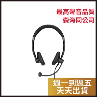 【EPOS/森海同公司】Sennheiser IMPACT SC 75 USB MS 雙耳頭戴耳機線|公司貨|2年保固
