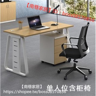 【南巷家居】深圳辦公家具職員電腦桌鋼架桌員工桌四人位辦公桌椅組合屏風卡位