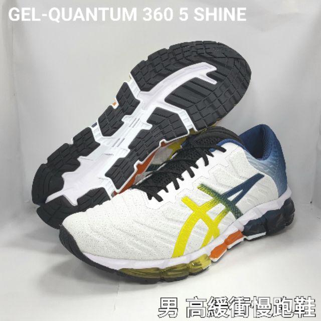 亞瑟士 ASICS GEL-QUANTUM 360 5 SHINE 男 高緩衝慢跑鞋 1021A173-100