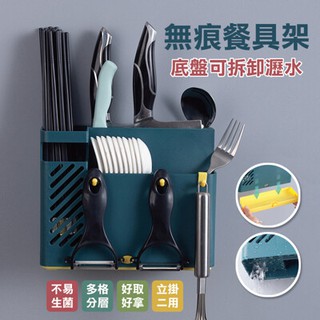 桌上型廚房刀具收納架 多功能可瀝水刀架餐具組 餐具 瀝水筒｜GO CHEAP