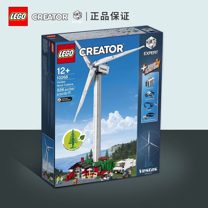 【熱賣 現貨秒發】【正品保證】LEGO/樂高積木創意百變高手10268Vestas風力發電機