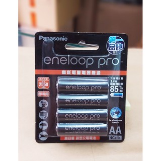 王冠 低自放 Panasonic 國際 eneloop pro 公司貨3號 2550mAh 充電電池 4號 950mAh