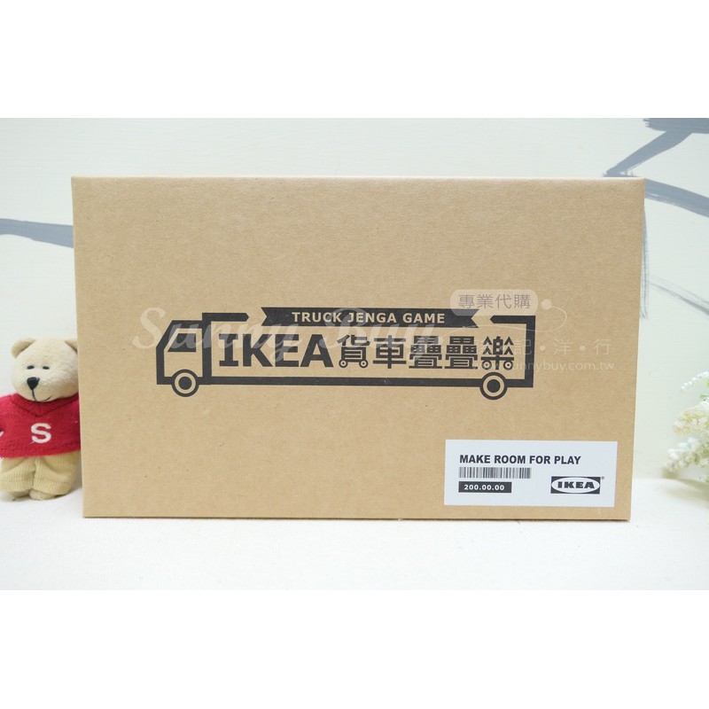 【Sunny Buy】◎現貨◎ IKEA 貨車疊疊樂 桌遊