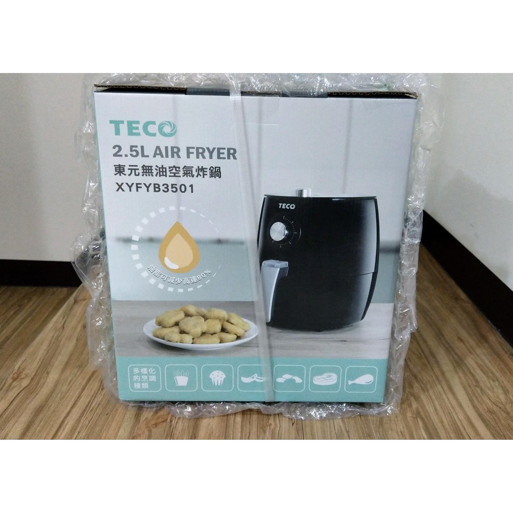 TECO東元 2.5L無油空氣炸鍋 氣炸鍋 XYFYB3501