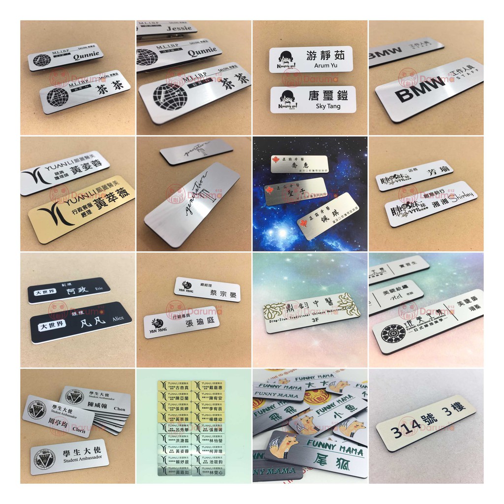 名牌空白磁鐵cnc切割空白名牌 空白名牌要雕刻請勿下單 蝦皮購物