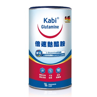 【全館699超商免運】Kabi glutamine 卡比麩醯胺酸 450g/單罐售 德國原裝進口 倍速 憨吉小舖