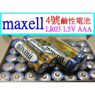【成品購物】日本原廠 maxell 4號電池 AAA 1.5V LR03 鹼性電池 環保電池 ALKALINE 3號電池