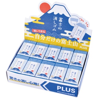 PLUS T36-471 富士山橡皮擦 富士山 橡皮擦 普樂士
