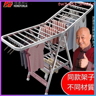 不鏽鋼曬衣架 衣架 伸縮曬衣架 折疊收納衣架不銹鋼晾衣架落地折疊室內陽臺家用涼衣服架嬰兒掛晾曬被子神器桿
