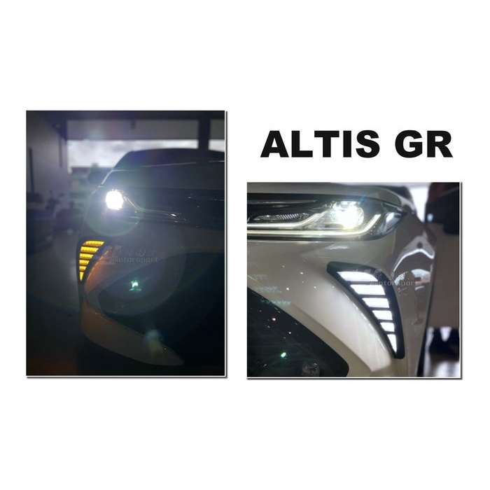 JY MOTOR 車身套件~TOYOTA ALTIS 12代 GR 2020 2021 2022 三功能 序列式 日行燈