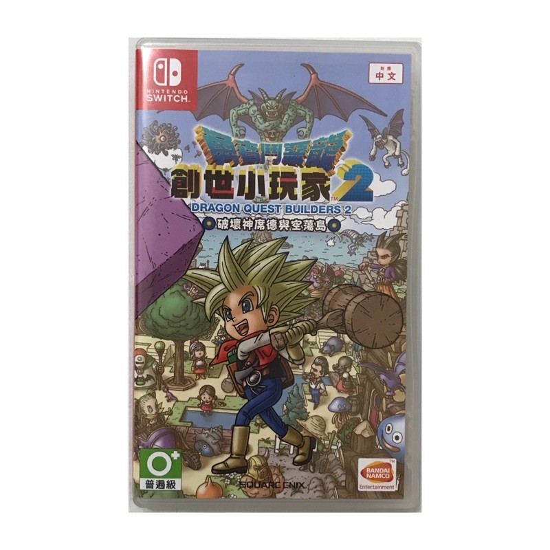 免運 二手switch 勇者鬥惡龍創世小玩家2 中文版