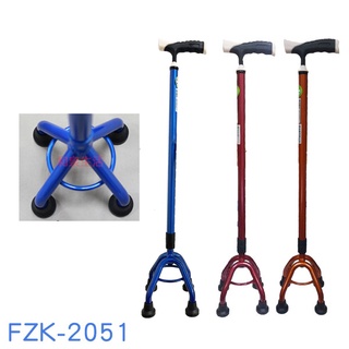 四腳拐杖 小爪 鋁合金 富士康 FZK-2051