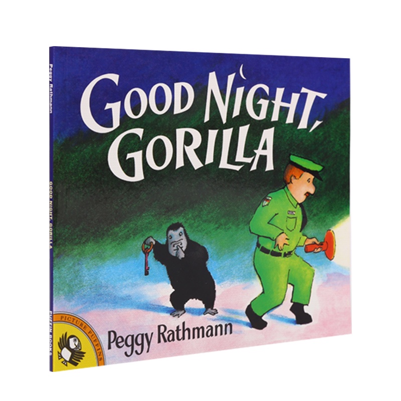 Good Night Gorilla 晚安，大猩猩 毛毛蟲點讀版兒童英語繪本 支持好餓的毛毛蟲點讀筆 小彼恩 凱迪克圖書