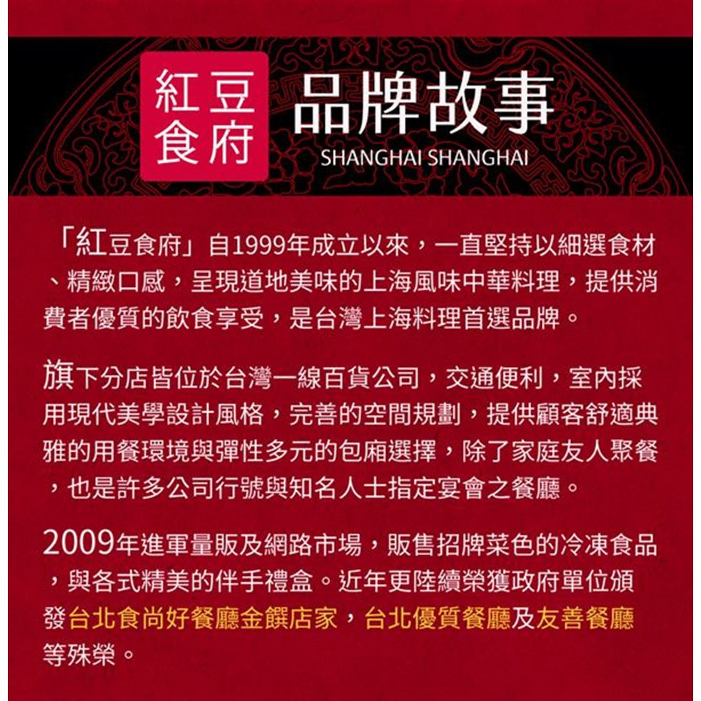 紅豆食府 團圓娃娃酥心糖 150g 盒 共四盒 蝦皮購物