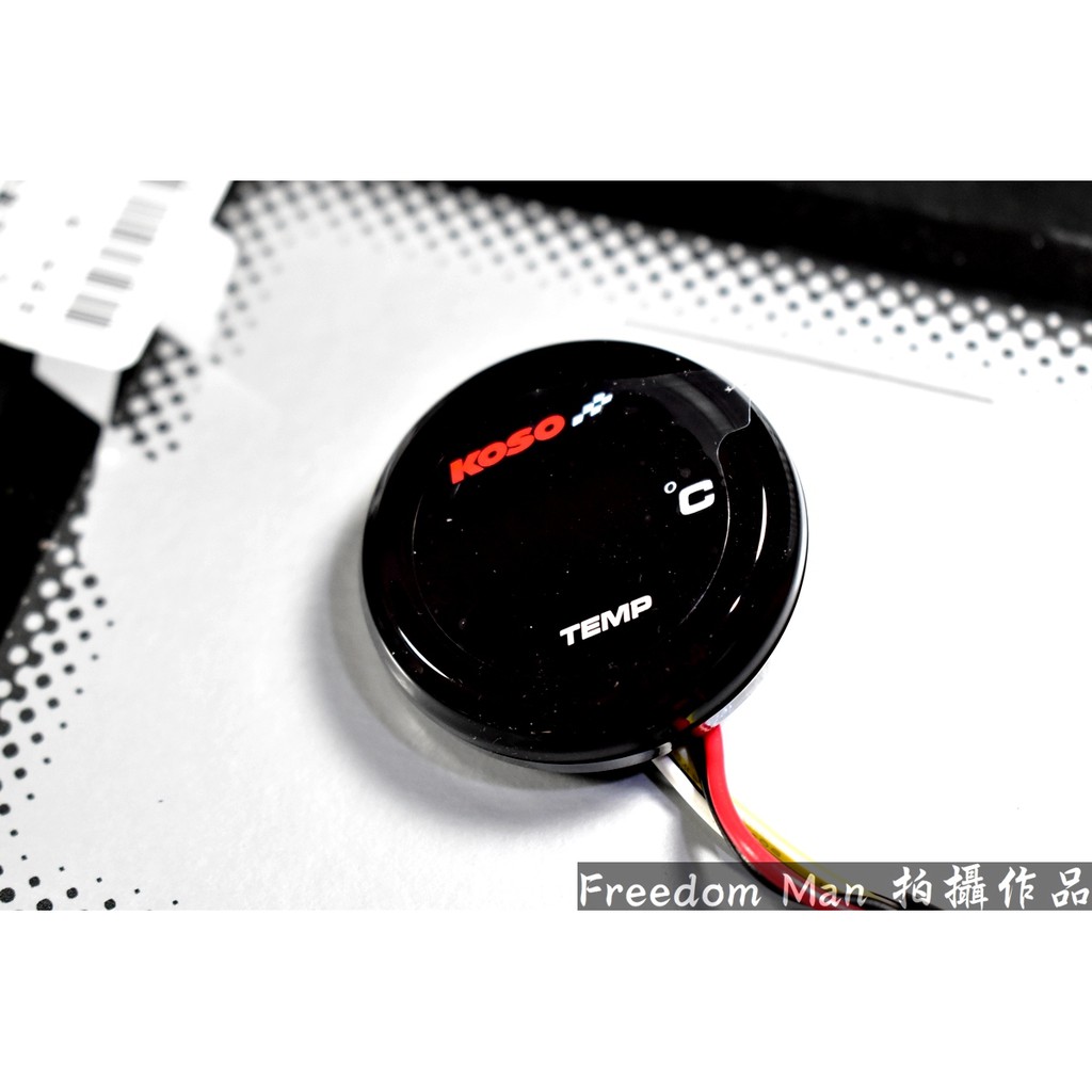 自由人 KOSO 紅光 二代超薄碼錶 溫度錶 水溫錶 油溫錶 圓形 LED 各車系通用