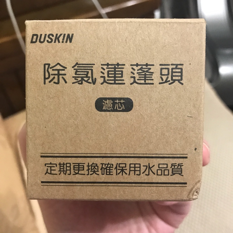 Duskin蓮蓬頭濾芯