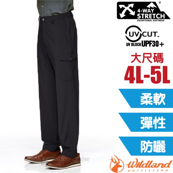 【荒野 WildLand】特價7折》男款 四向彈性抗UV貼袋褲(4L-5L大尺碼) 機能褲 S1388-99 深霧灰
