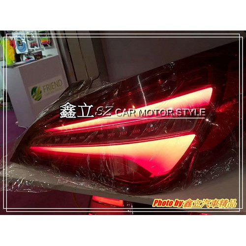 ※ 鑫立汽車精品 ※ W117 CLA 13 14 15 16年 前期 高階 改 後期 LCI LED 光柱 紅白 尾燈