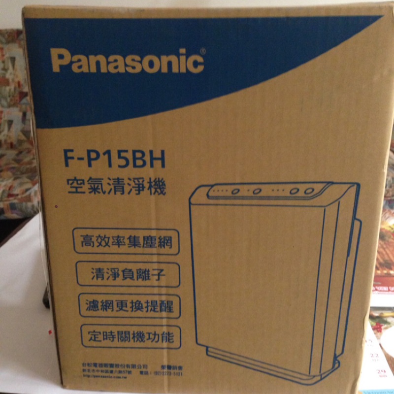 Panasonic 全新未拆封空氣清淨機 F-P15BH