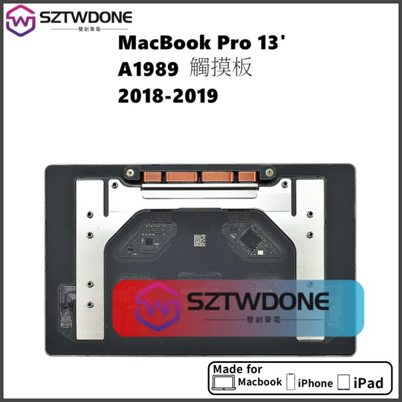 適用於 A1989 觸控板 MacBook Pro 13吋 筆記型電腦 觸摸板 TouchPad 2018-2019年