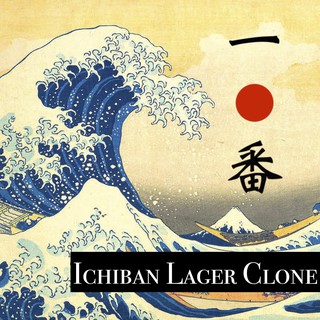 自釀啤酒組合 一級棒拉格克隆 Ichiban Lager Clone (20L)