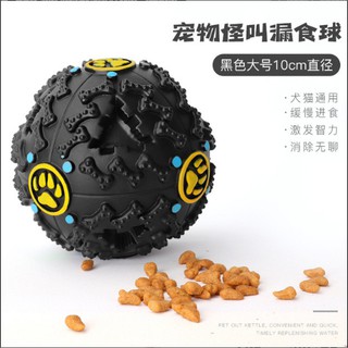 黑色 大號10cm 貓狗玩具 寵物零食漏食球 狗狗磨牙球 寵物益智怪叫球 漏食器 啃咬玩具 發聲玩具 怪聲球