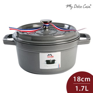 Staub 圓形琺瑯鑄鐵鍋 湯鍋 燉鍋 炒鍋 18cm 1.7L 石墨灰 法國製[AHJ22]