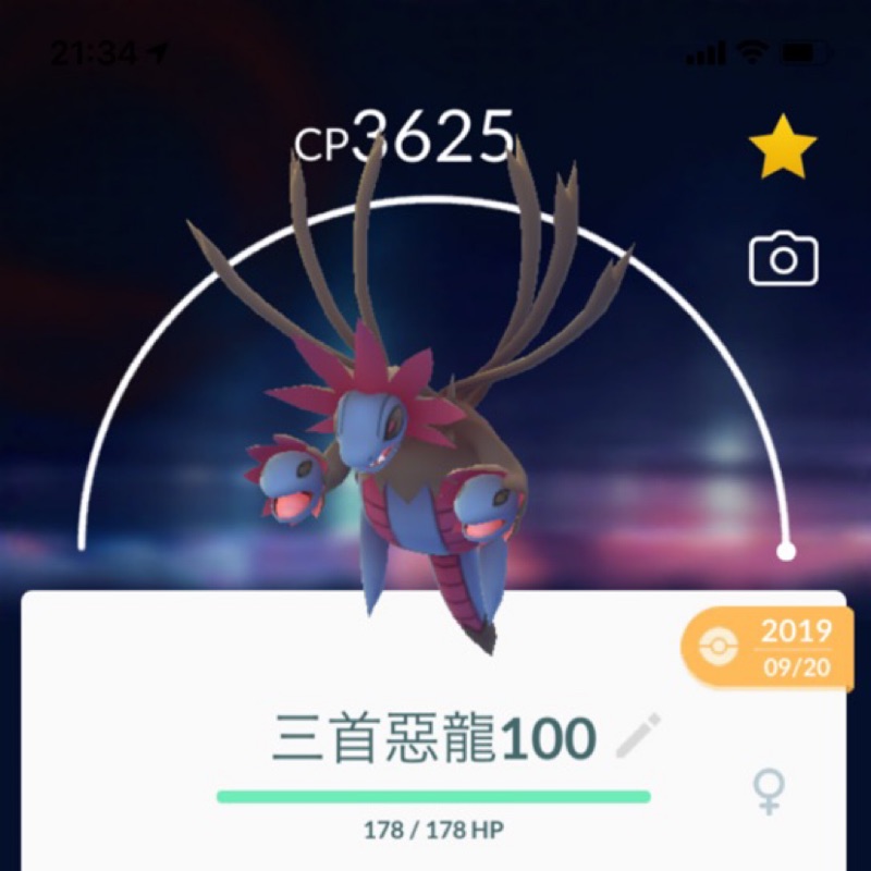 寶可夢pokemon Go代抓 代練 強勢猛獸區 蝦皮購物