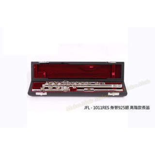 【現代樂器】免運！Jupiter 長笛 JFL-1011RES 開孔+E鍵 JFL1011RES