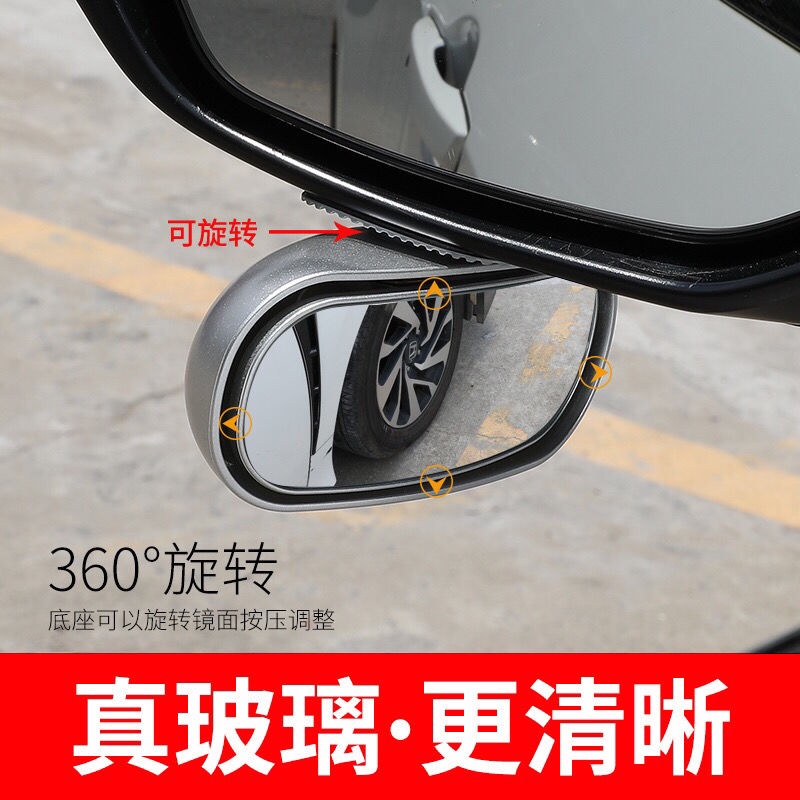 後視鏡 倒車顯影 前視鏡頭汽車后視鏡倒車鏡 360度前后輪后視輔助BABY小圓鏡教練倒車鏡神器 汽車改裝