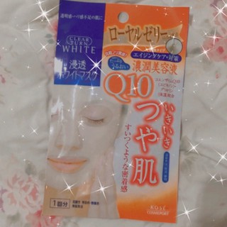 Kose 濃潤美容液的價格 比價撿便宜