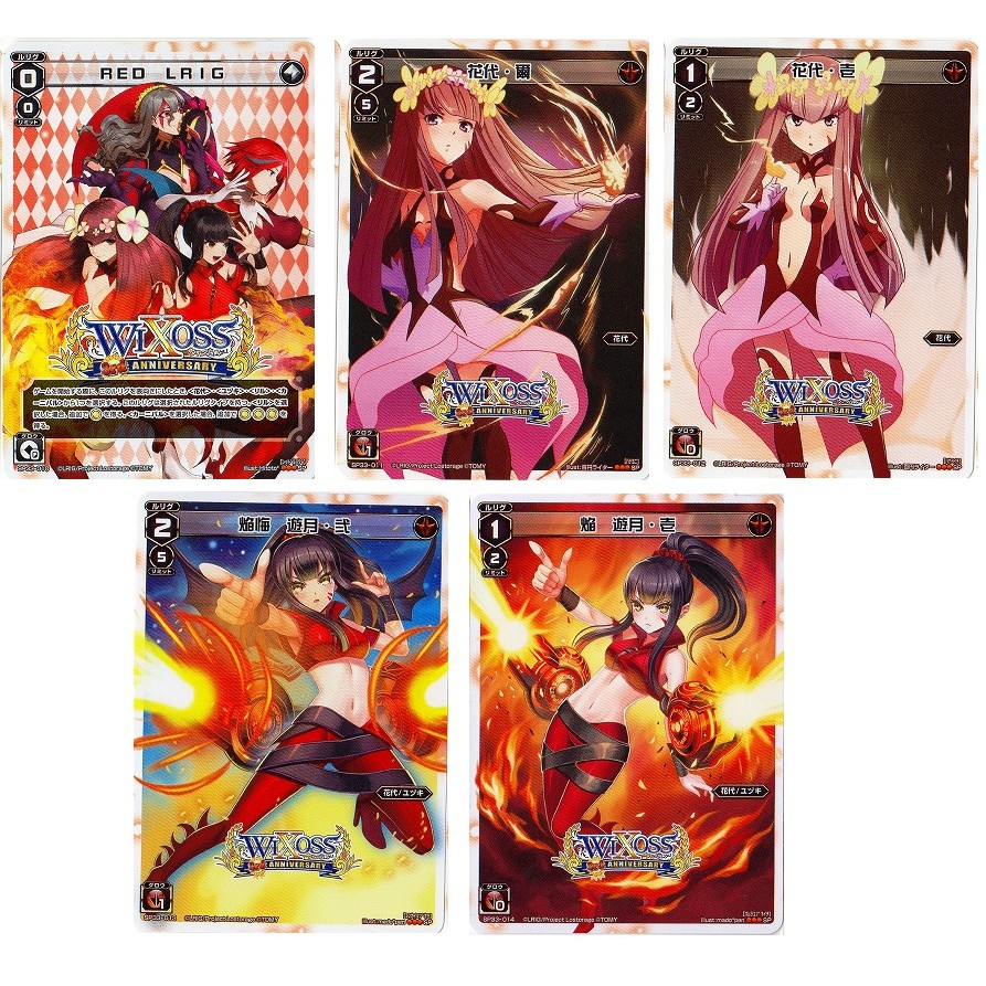 Wixoss Sp33 010 014 Red Lrig 普卡3周年記念カード普卡tcg 桌遊 戰鬥少女選擇者 蝦皮購物