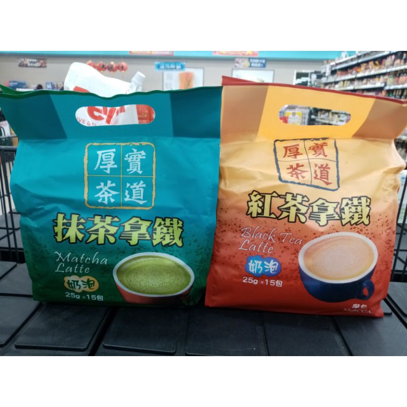 摩卡  厚實茶道紅茶拿鐵/抹茶拿鐵（15小包*25g）咖啡拿鐵二合一/三合一