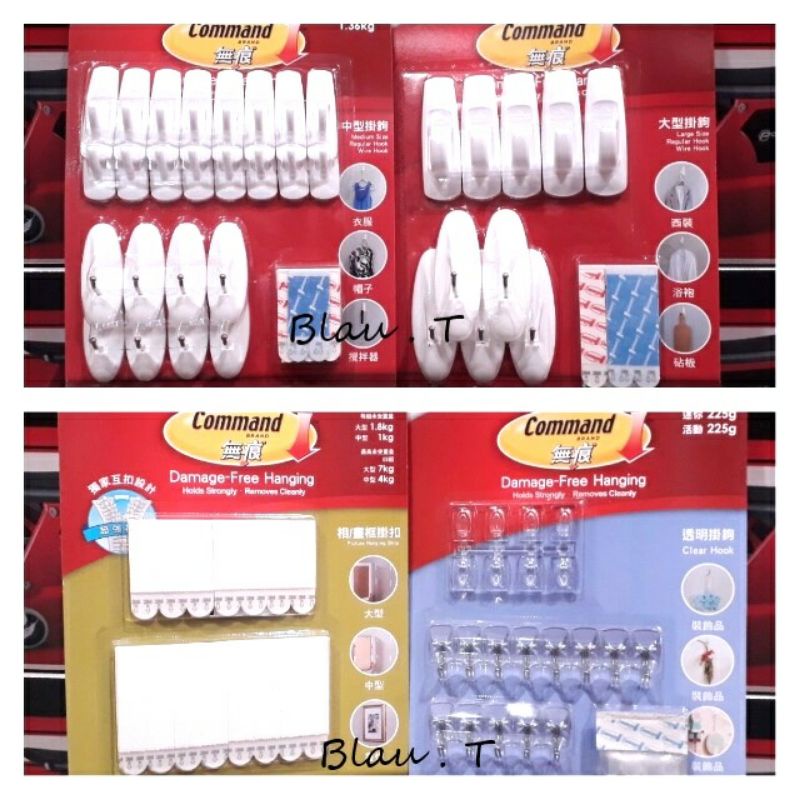 【全新正品】電子發票 3M 無痕掛鉤 中型掛鉤 大型掛鉤 透明迷你掛鉤 透明活動掛鉤 畫框掛扣 鐵上鉤 防水膠條 好市多