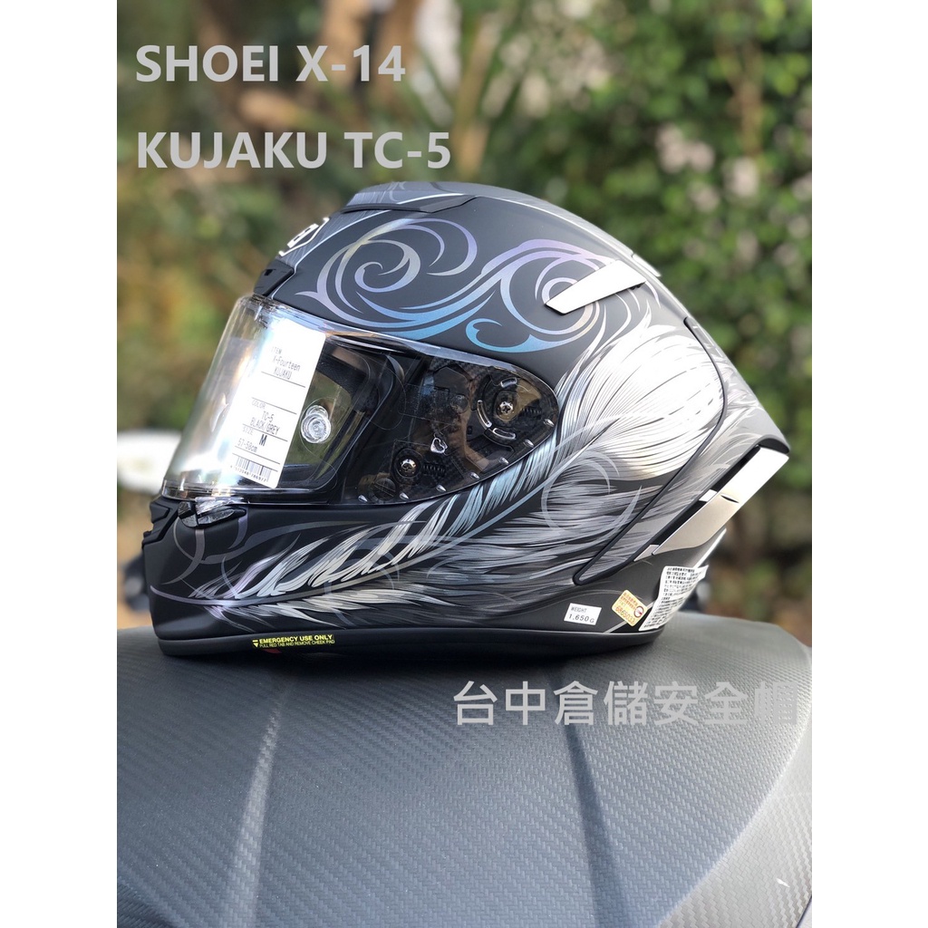 86%OFF!】 ぽっきー様専用 SHOEI X-Fourteen KUJAKU TC5 ienomat.com.br