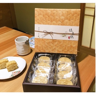 Amy烘焙網:5盒5提袋/簡約竹紋8入瑪德蓮包裝盒/達克瓦茲包裝盒/綠豆糕包裝盒/韓式馬卡龍包裝/蛋黃酥包裝盒