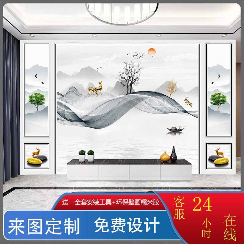 新品現貨 定制3d視背景墻壁畫北歐墻紙影視墻裝飾客廳墻布8d現代簡約壁紙風水畫國畫山水畫字畫客廳裝飾畫轉運開運幸 蝦皮購物